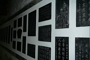 詩詞絵書刻石展の様子