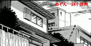 第76話「闇の中の顔」