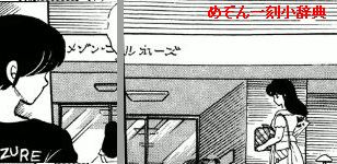 第106話「開かれた扉」