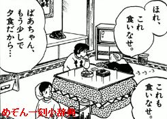 第49話「なんて器用なの」