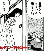 第159話「形見」