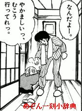 第159話「形見」